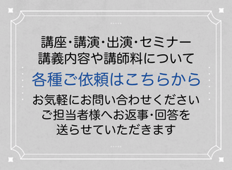 ウォーキングレッスンご案内