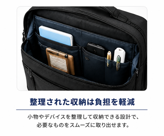 ノートPCや小物を整理して収納できるETUBYビジネスバッグの収納ポケット