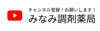 YouTubeのアカウントフォロー画像