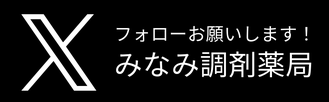 Xのアカウントフォロー画像