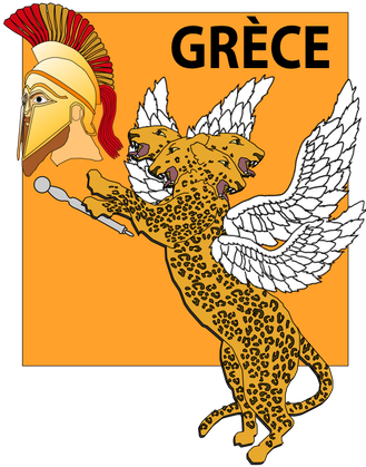 A l’empire médo-perse, succède la Grèce. Pourquoi est-elle représentée par un léopard ? La conquête de la Grèce a été soudaine et très rapide comme le léopard quand il chasse. La présence de 4 ailes sur le dos accentue la rapidité et l’agilité de l’animal