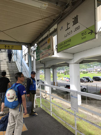 岡山市東区ボランティアセンター(上道公民館)に向かう。上道駅から車でおよそ5分。
