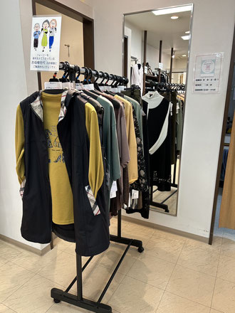 フォーユーも開店して30年経ちました。 長年、ご愛顧くださってるお母様世代のお客様へのご提案です。   
