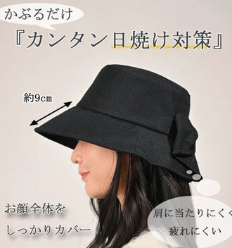 スリットハット  3,630円→1,680円(税込)  ※サイズ調整可  ※消臭機能