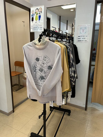 フォーユーも開店して30年経ちました。 長年、ご愛顧くださってるお母様世代のお客様へのご提案です。   
