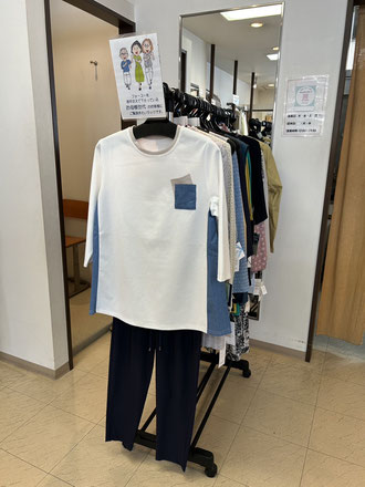 フォーユーも開店して30年経ちました。 長年、ご愛顧くださってるお母様世代のお客様へのご提案です。   