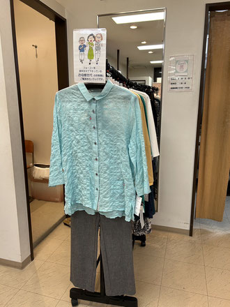 フォーユーも開店して30年経ちました。 長年、ご愛顧くださってるお母様世代のお客様へのご提案です。
