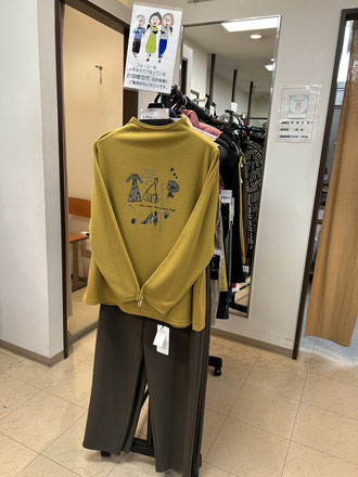 フォーユーも開店して30年経ちました。 長年、ご愛顧くださってるお母様世代のお客様へのご提案です。   