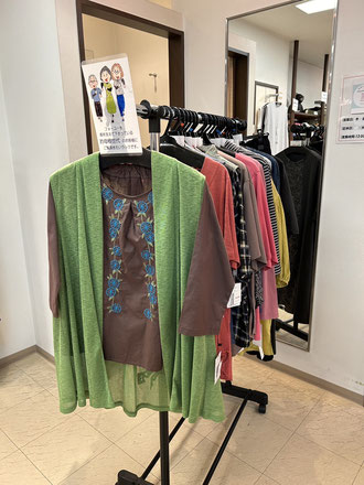 フォーユーも開店して30年経ちました。 長年、ご愛顧くださってるお母様世代のお客様へのご提案です。   