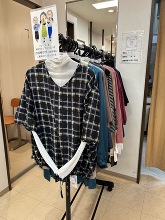 フォーユーも開店して30年経ちました。 長年、ご愛顧くださってるお母様世代のお客様へのご提案です。   