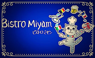 神戸市灘区 三宮から2駅のフランス料理店
