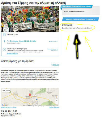 Bild:AVAAZ-Website