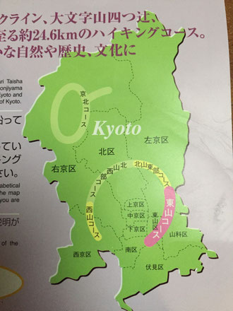 京都一周トレイル 東山コース 地図(マップ)