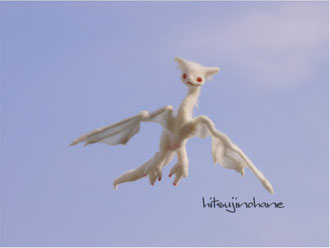 羊毛フェルト ドラゴン