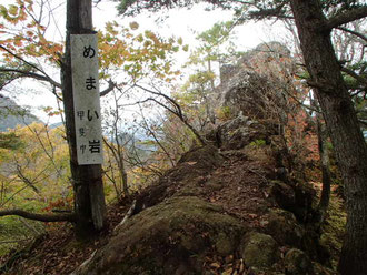 曲岳　登山　ガイド