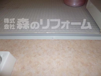 松戸市　介護保険段差解消リフォーム　浴室の入口の段差がなくなり、転倒のリスクが減りました