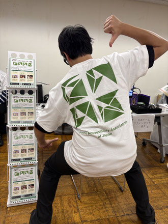 クラウドファンディングで制作した公式ユニフォーム