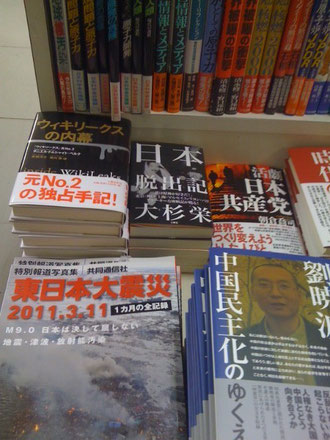 『活劇　日本共産党』と。NHKでアナ・ボル論争再燃か。