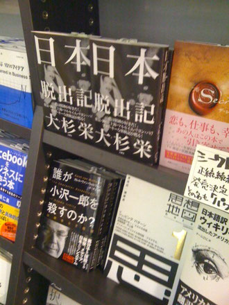 2011年、出版業界で白と黒のツートンが密かに流行か。