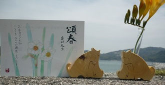 一輪挿しと一緒に