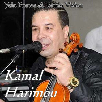 Kamal Harimou - Hki Ach Wakaa