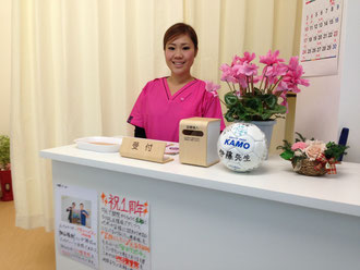 いとう整骨院 受付