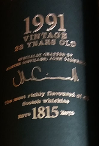 Laphroaig 23 Jahre Vintage 1991 - Foto Ralf Zindel