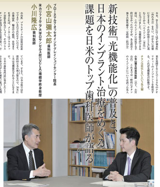 クリックすると拡大します