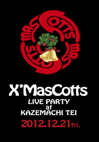 Xmascotts