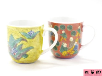 九谷焼 ペアマグカップ(磁器) 吉田屋万年青&木米写し
