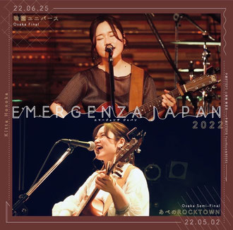 【中古】 のこれことばに 橘田活子詩集/土曜美術社出版販売/橘田活子 DISCOGRAPHY - 橘田ほのか-Official Website-
