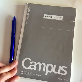 KokuyoのCampusノート(青木せい子のモーニングノートに使用)