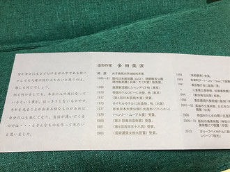 小牧　はり　はり治療　鍼灸　腰痛　坐骨神経痛　自律神経　失調症　頭痛　めまい　過敏性腸症候群　献血　肩こり　痛み　治療