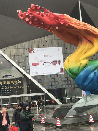 Eingang zur Optik Messe Shanghai 2019