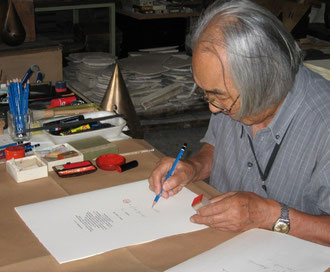 il maestro Azuma firma il colophon e mette il suo sigillo