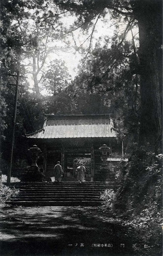 　　大雄山最乗寺・仁王門・絵葉書（東川寺所蔵）