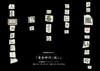 チラシ①クリックで拡大します。