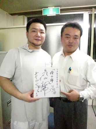 気仙沼二郎選手と