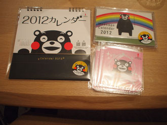 くまもんグッズ