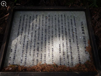 石丁場跡