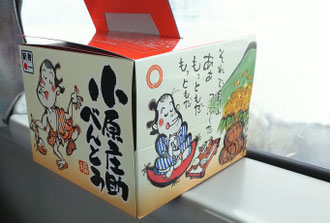 小原庄助弁当!イラストも楽しい。