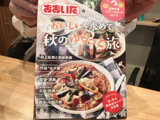 大分市|別府市|お散歩代行|ペットホテル|ペット