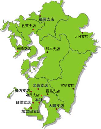 総合建設コンサルタント 福岡 大分 熊本 宮崎 鹿児島 長崎 佐賀