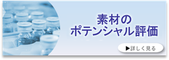 マイクロアレイ