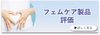 その他有用性評価