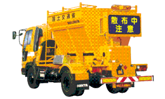 凍結防止剤散布機(by Hanta)