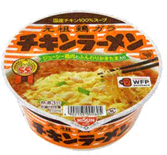 インスタントラーメン(Nissinfood)