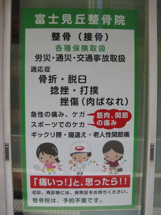 2014 看板 リニューアル