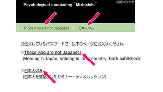 Japanese Hiroshi Miyauchi Counseling for foreigners