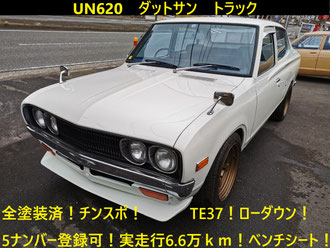 在庫車一覧 絶版旧車 オートショップcat ホームページ 在庫車一覧 絶版旧車 オートショップcat ホームページ